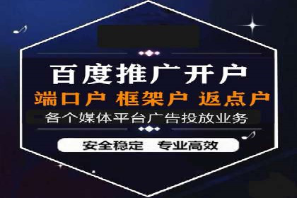 如何制定百度竞价广告投放计划