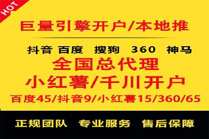 百度竞价价格案例：如何合理设置竞价预算